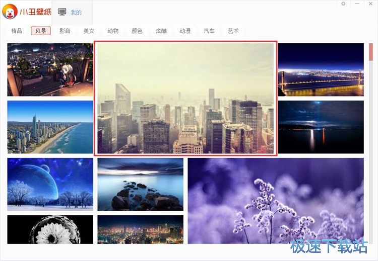 图：一键设置壁纸教程