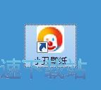 图：一键设置壁纸教程