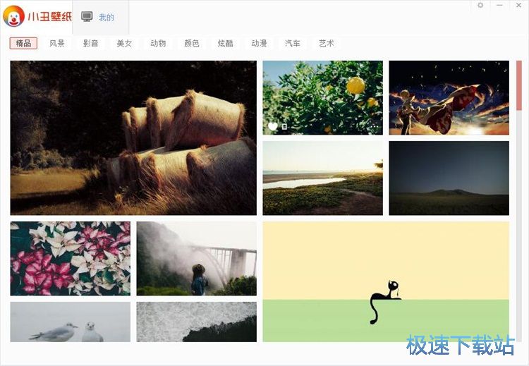 图：一键设置壁纸教程
