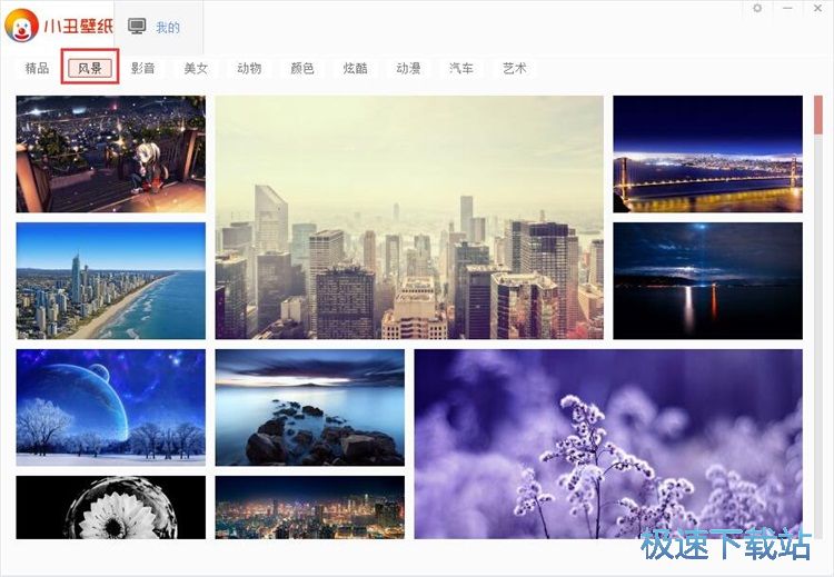 图：一键设置壁纸教程