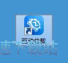 图：一键升级驱动教程