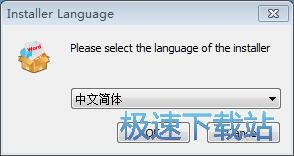 Coolmuster PDF to Word Converter安装教程