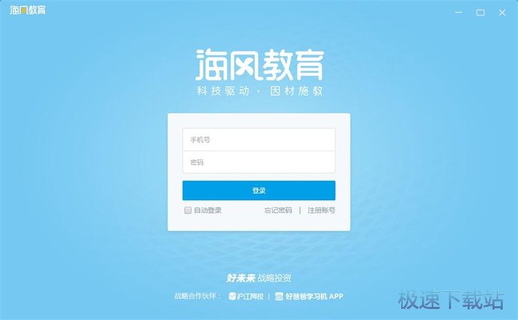 图：注册账号教程