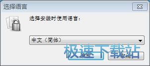 PDF页面锁安装教程