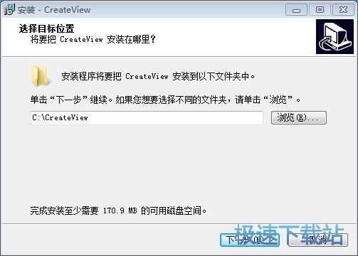 图：WhiteBoard安装教程