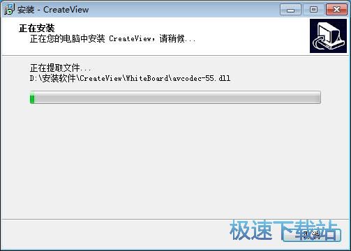 图：WhiteBoard安装教程