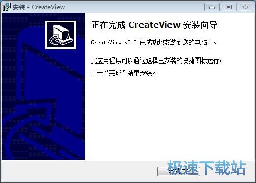 图：WhiteBoard安装教程