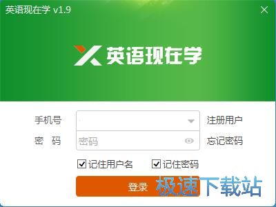 图：注册账号教程