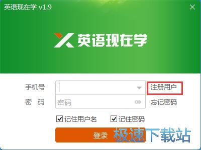 图：注册账号教程