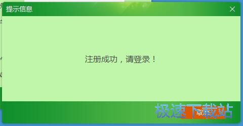 图：注册账号教程