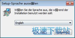 图：PDF2Word Converter安装教程