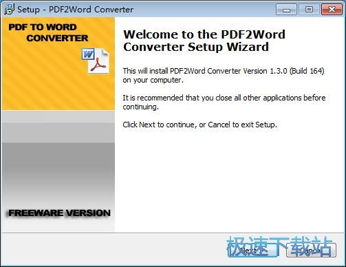 图：PDF2Word Converter安装教程