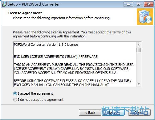 图：PDF2Word Converter安装教程