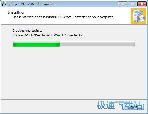 图：PDF2Word Converter安装教程
