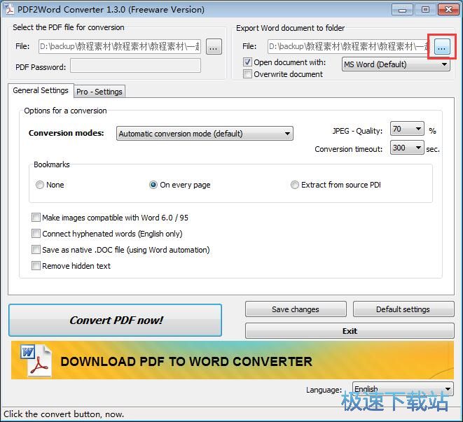 图：PDF转Word教程