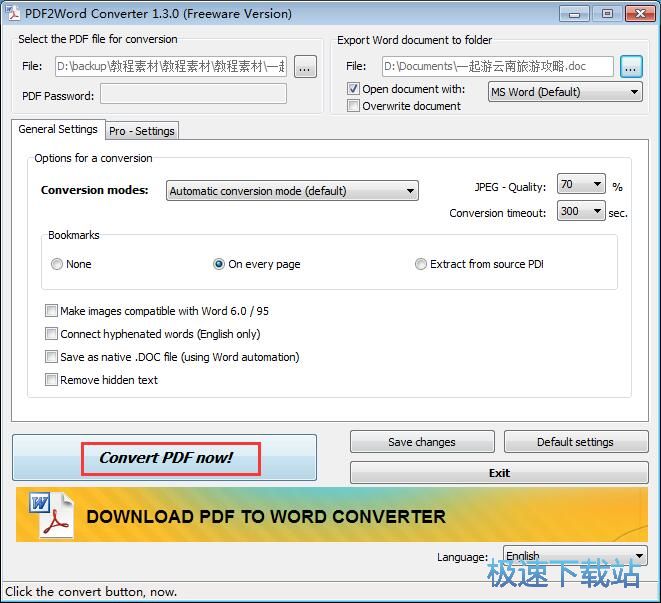 图：PDF转Word教程