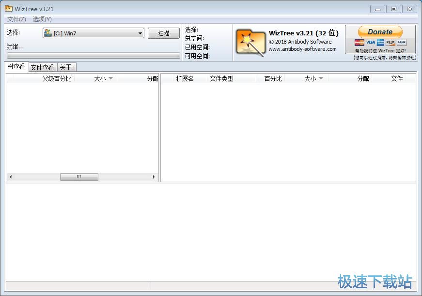 图：扫描文件教程