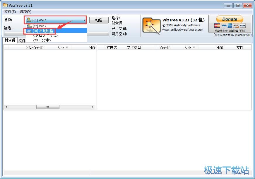 图：扫描文件教程