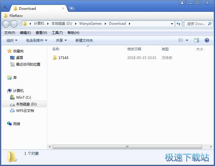 图：扫描文件教程