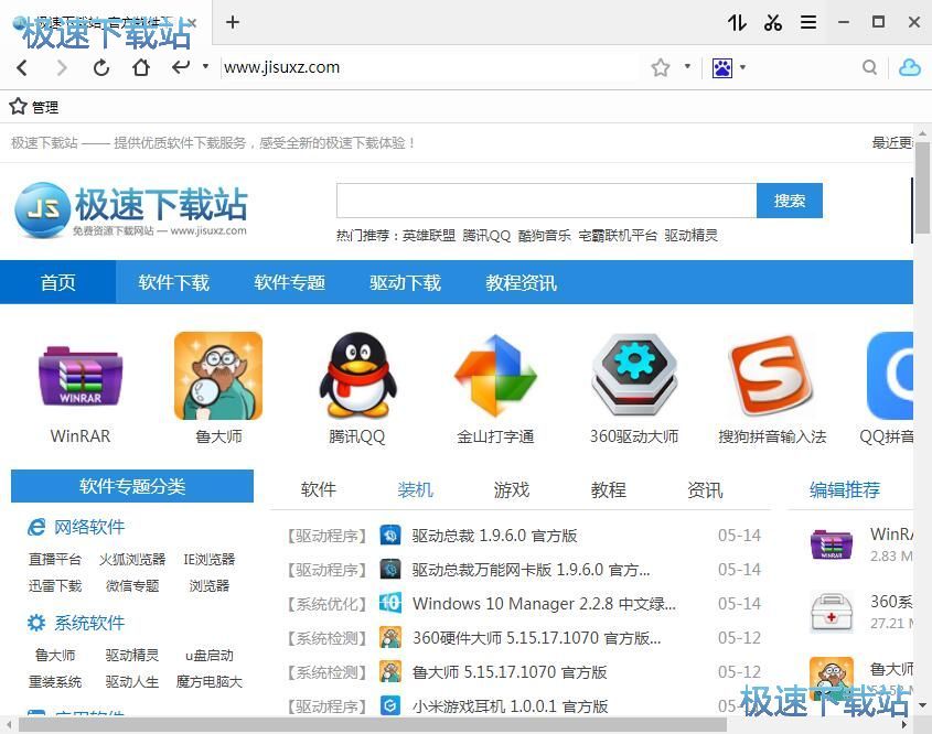 图：管理书签教程