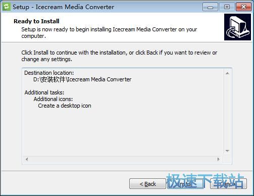 图：Icecream Media Converter安装教程
