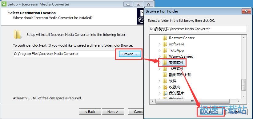 图：Icecream Media Converter安装教程