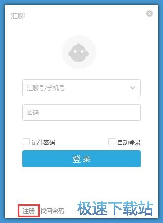 图：注册账号教程