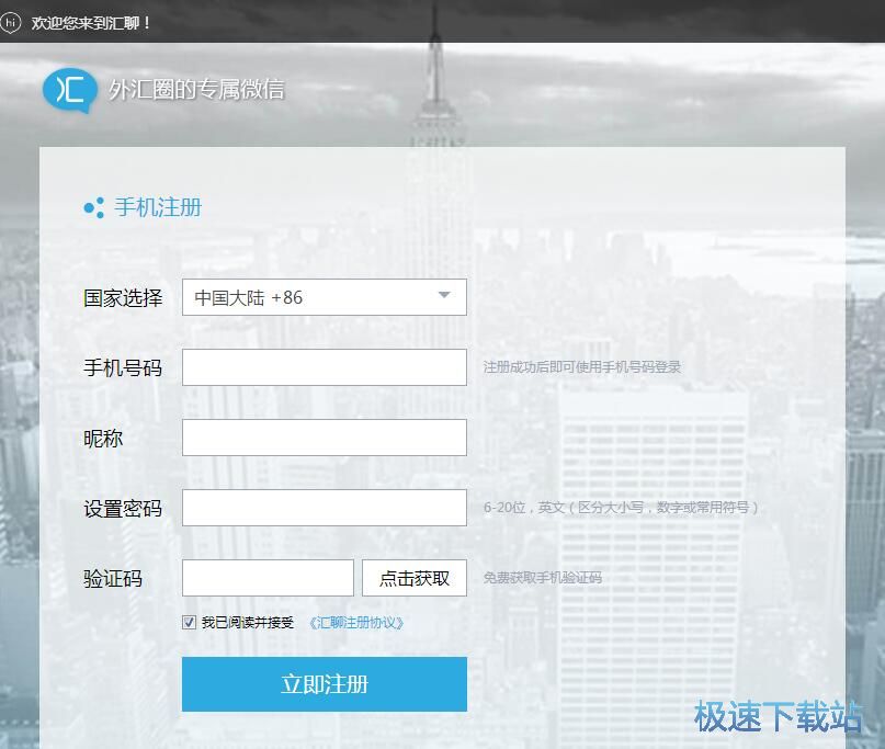 图：注册账号教程