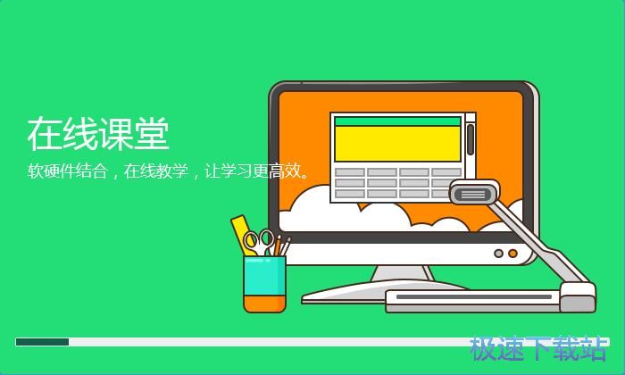 三好网客户端安装教程