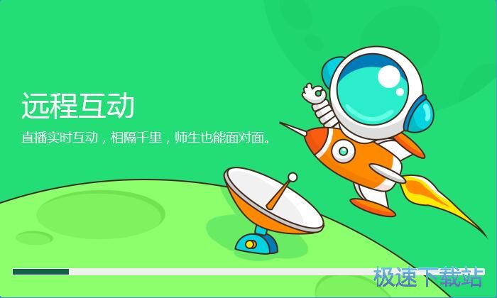 三好网客户端安装教程
