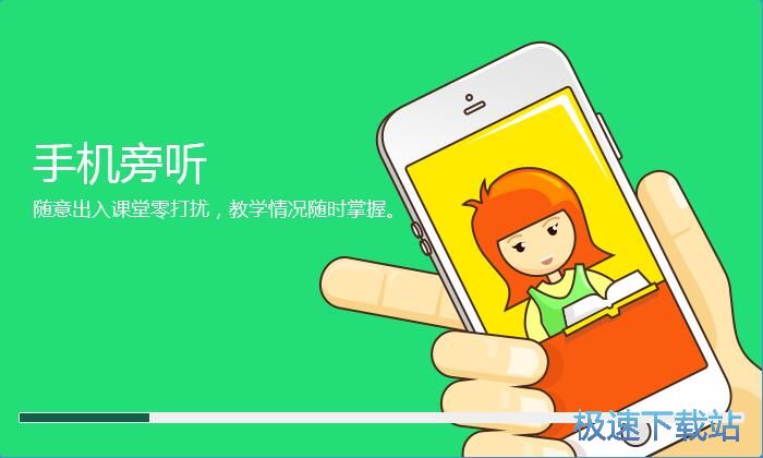 三好网客户端安装教程