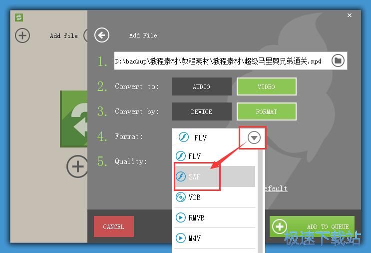 图：MP4转SWF教程