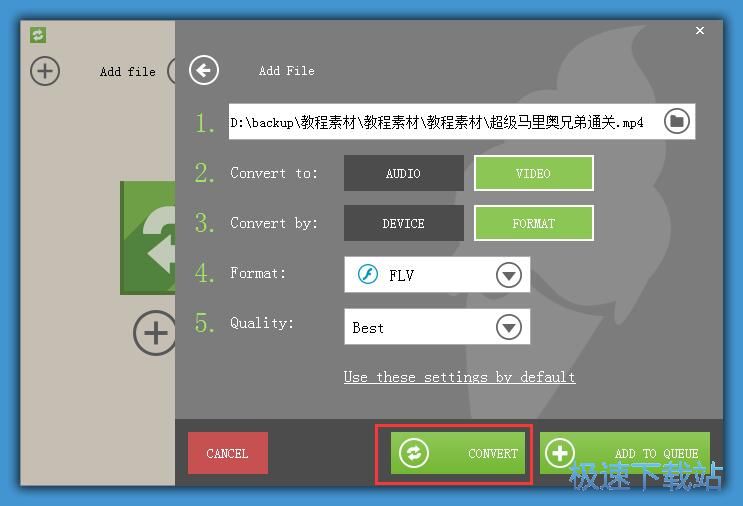 图：MP4转SWF教程