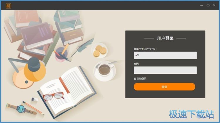 图：注册账号教程