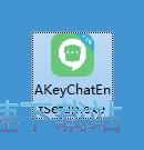 图：企业密信安装教程