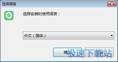 图：企业密信安装教程