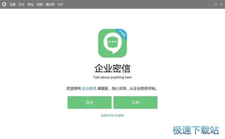 图：注册账号教程