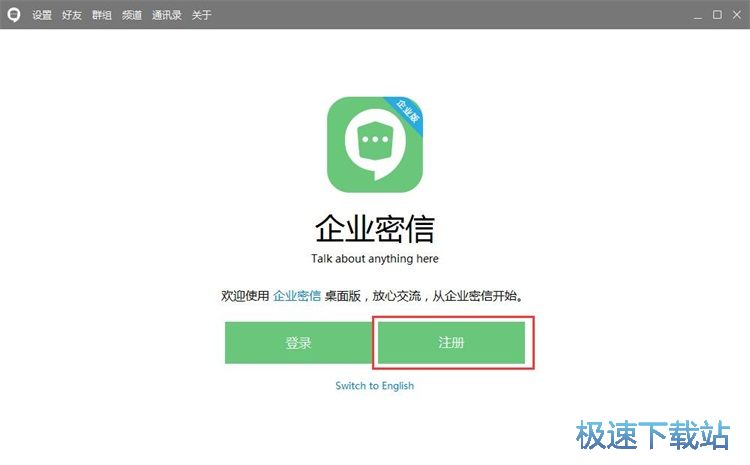 图：注册账号教程