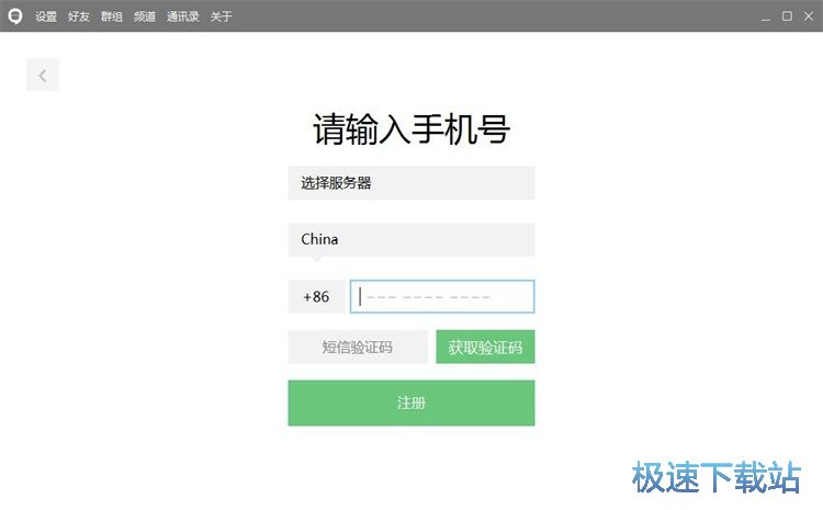 图：注册账号教程