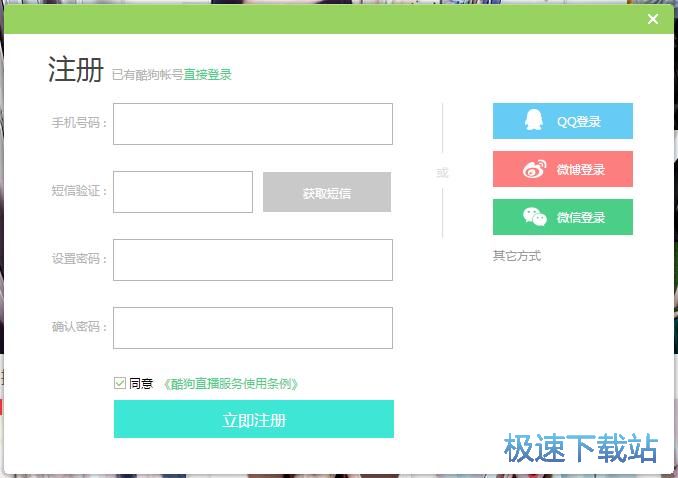 图：注册账号教程