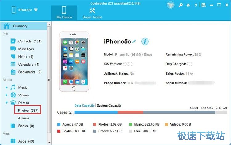 图：导出照片教程