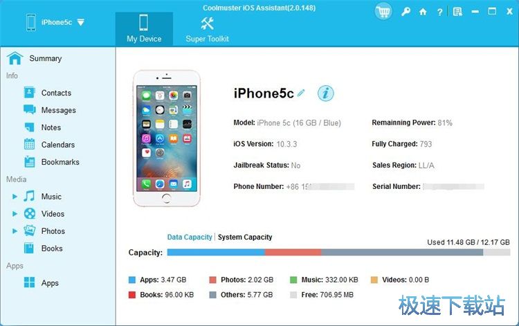图：导出照片教程