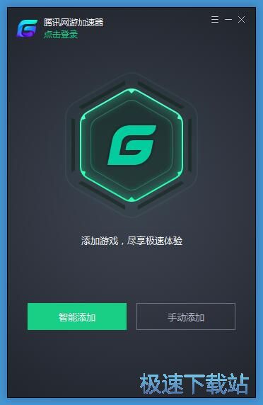 图：加速绝地求生教程