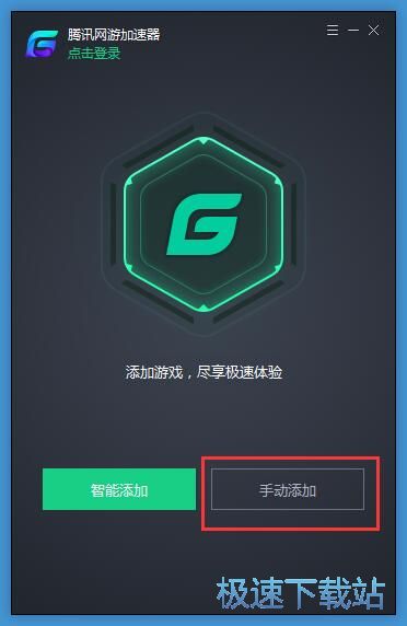 图：加速绝地求生教程