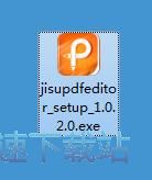 极速PDF编辑器安装教程