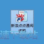图：阅读在线新闻教程