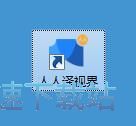 图：添加字幕教程