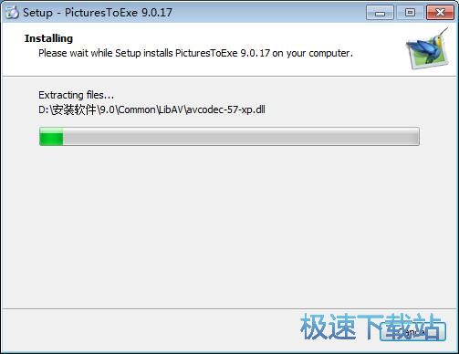 图：PicturesToExe安装教程