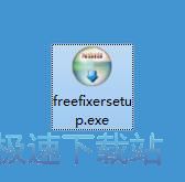 FreeFixer安装教程