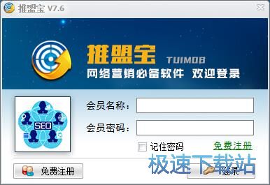 图：注册账号教程